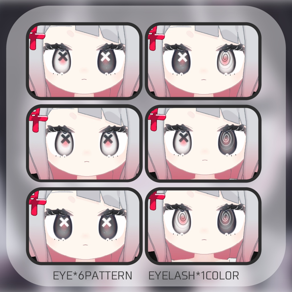 【みみのこ】NaughtyKidEye【アイテクスチャ】