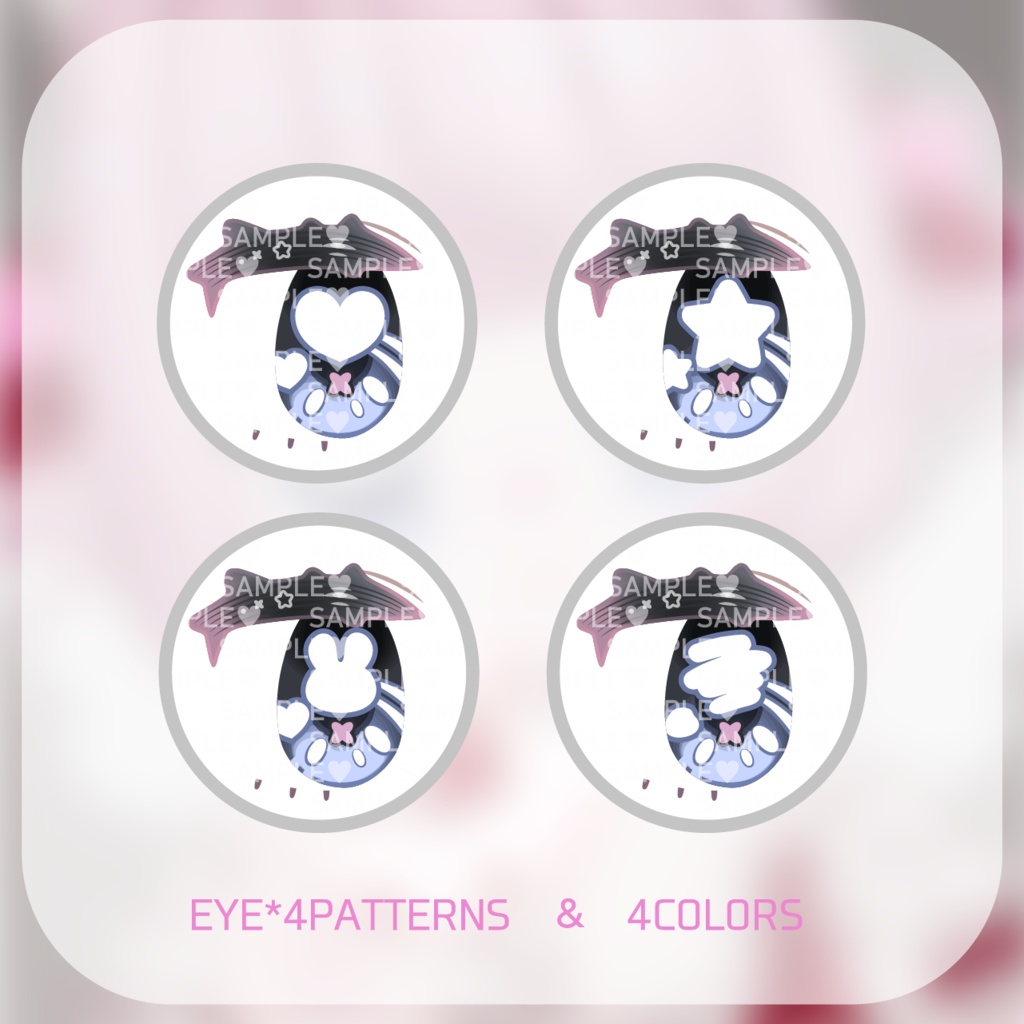 【みみのこ】90sLovelyEye【アイテクスチャ】【メイク】