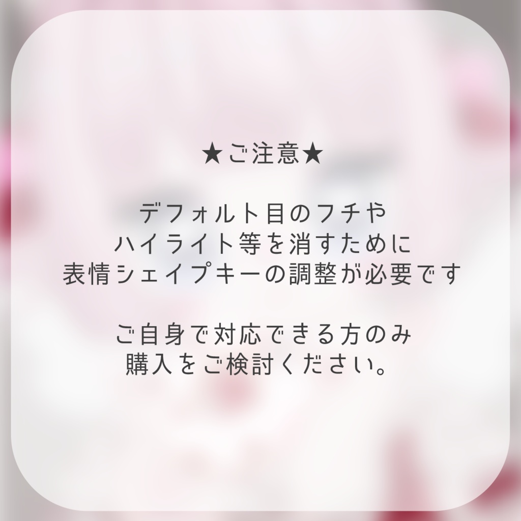 【みみのこ】90sLovelyEye【アイテクスチャ】【メイク】