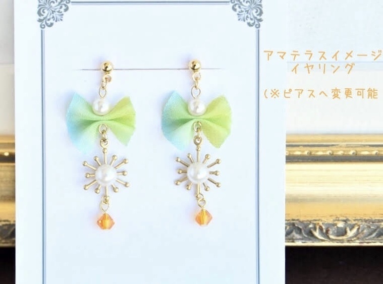 八傑 イメージアクセサリー