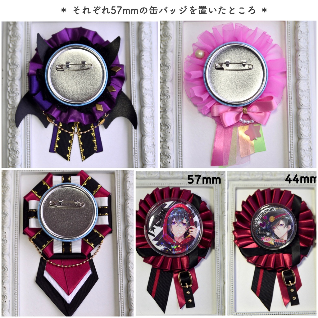 RE:BERSERKイメージ🦇缶バッジ用ロゼット