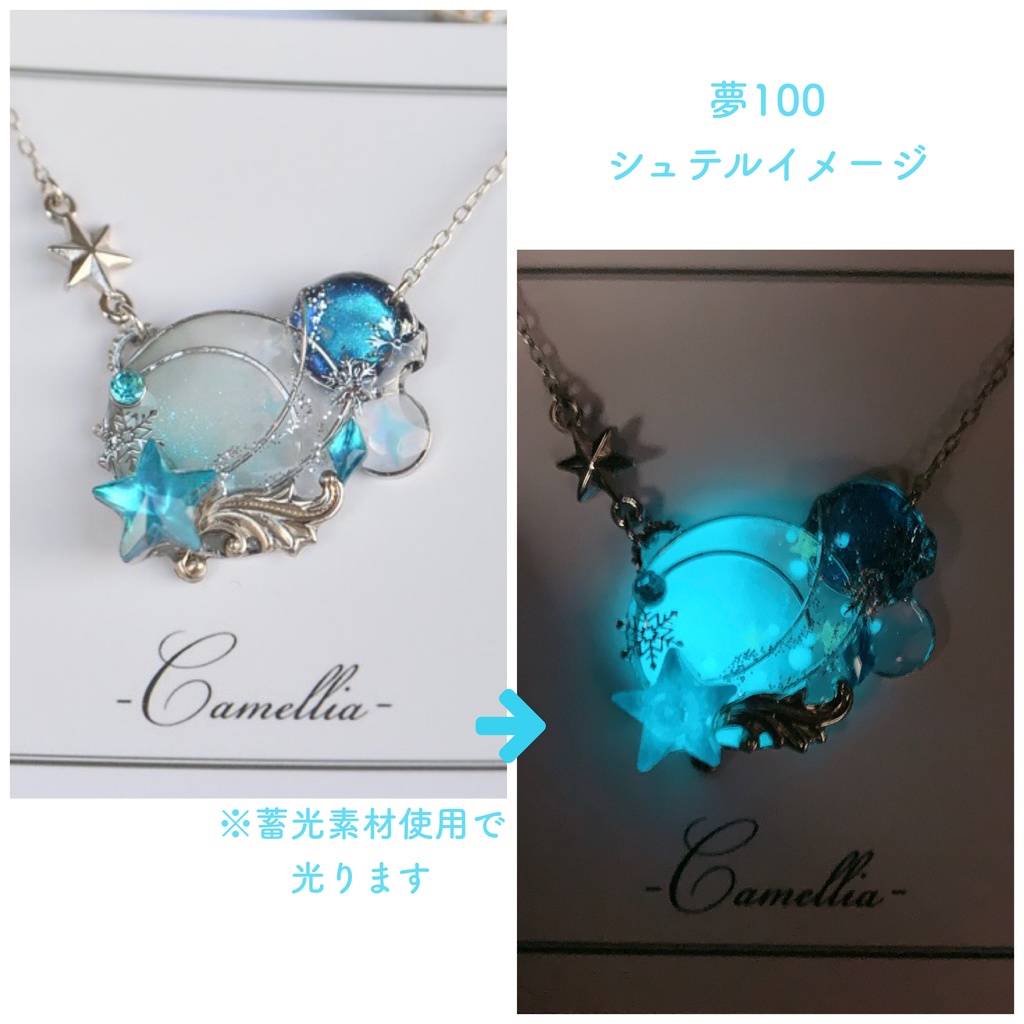 アクセサリー オーダーご案内ページ