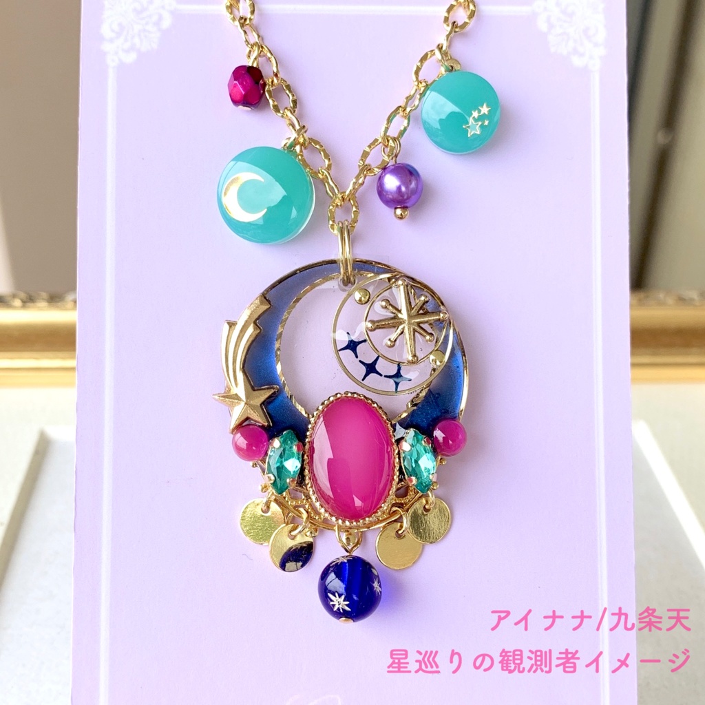 アクセサリー オーダーご案内ページ