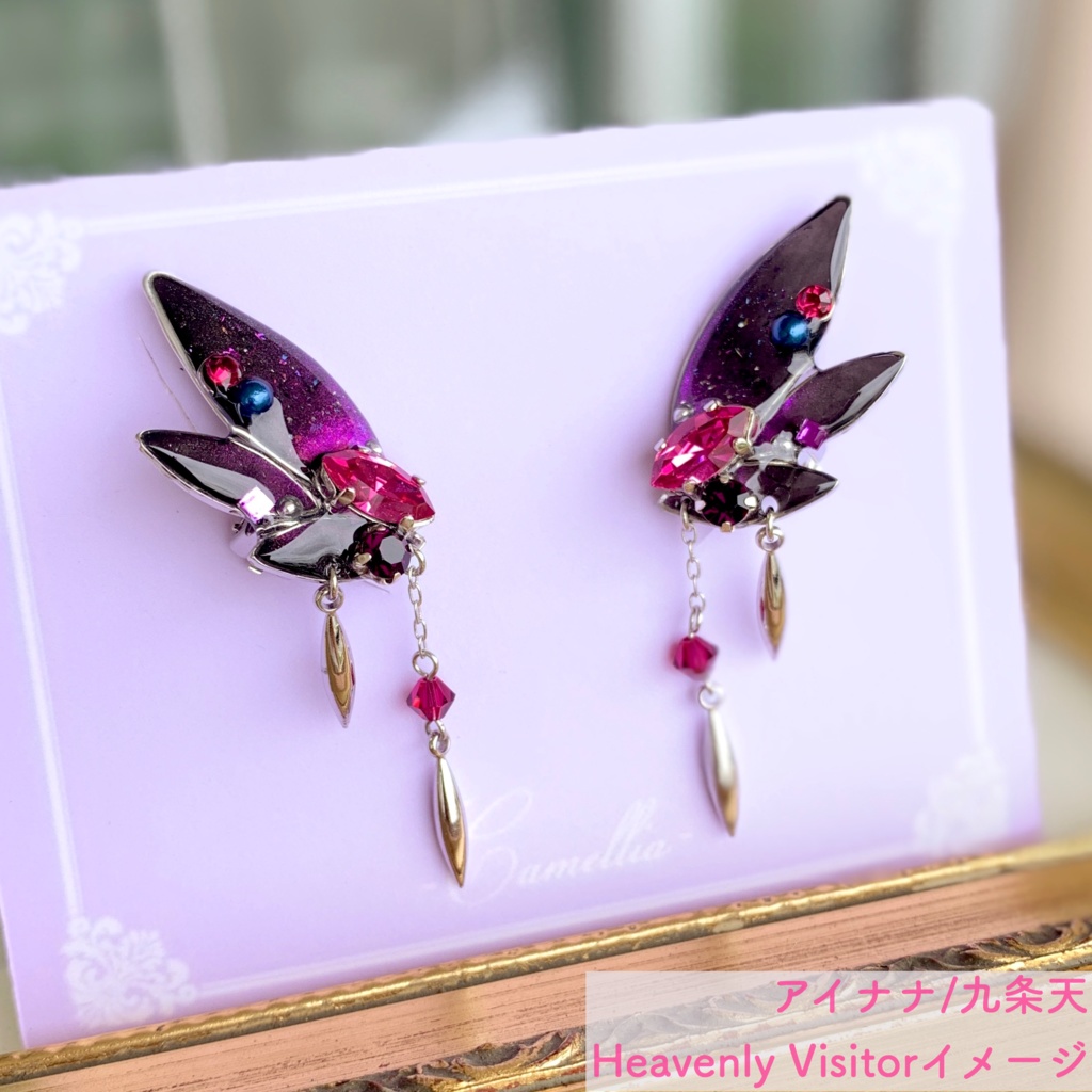 アクセサリー オーダーご案内ページ