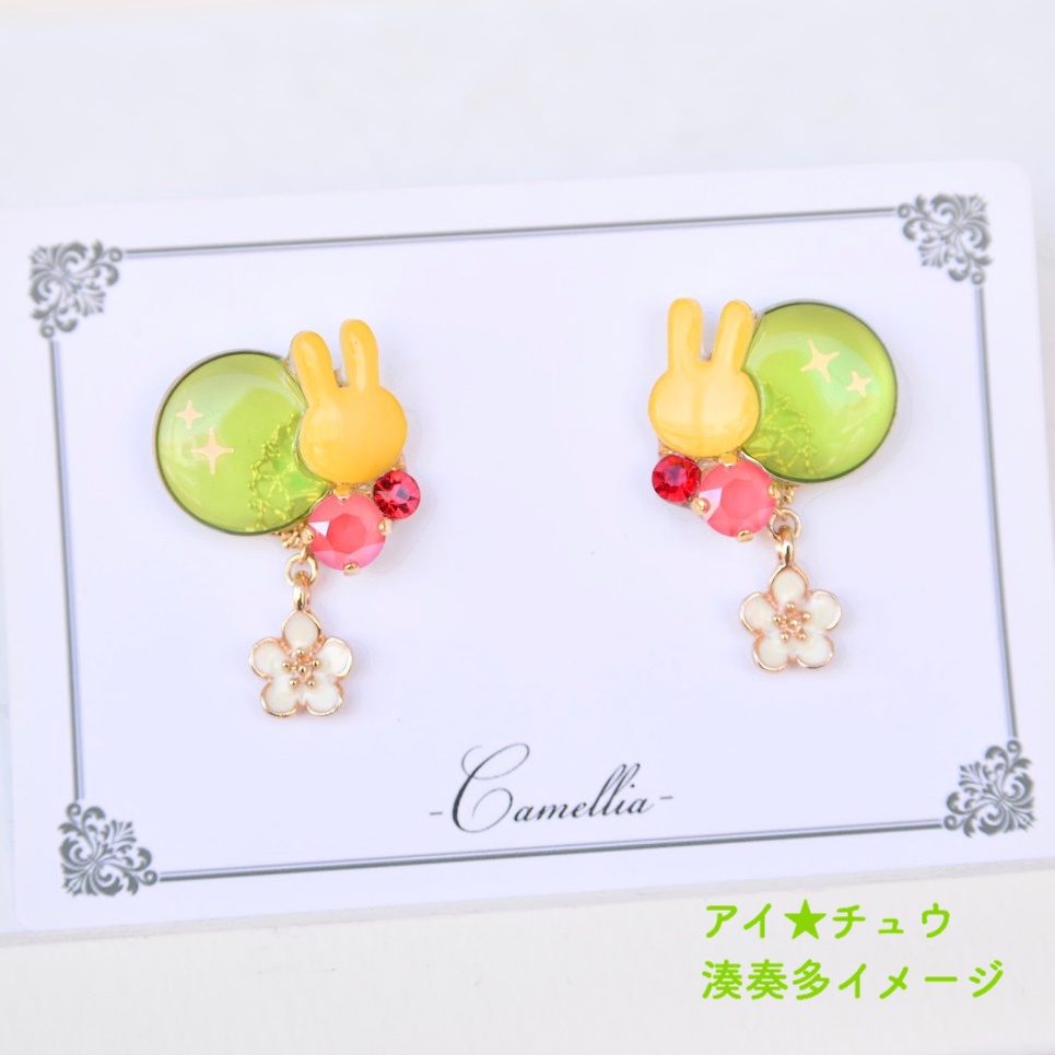 アクセサリー オーダーご案内ページ