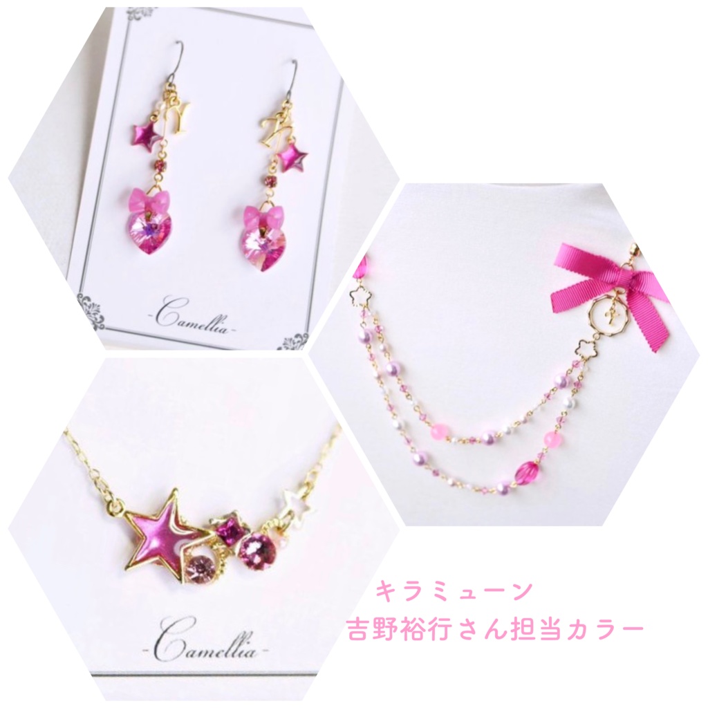 アクセサリー オーダーご案内ページ