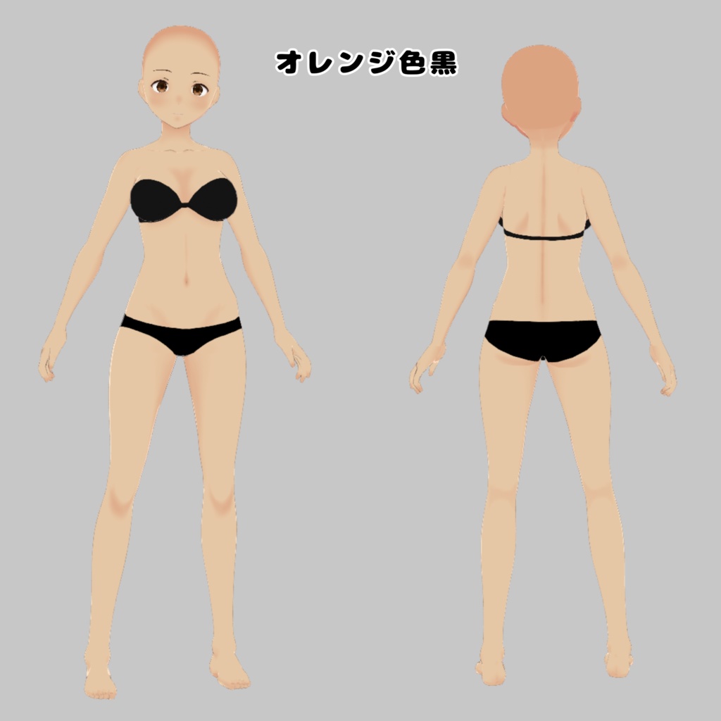 Vroid用シンプルマット肌 テクスチャ 8種