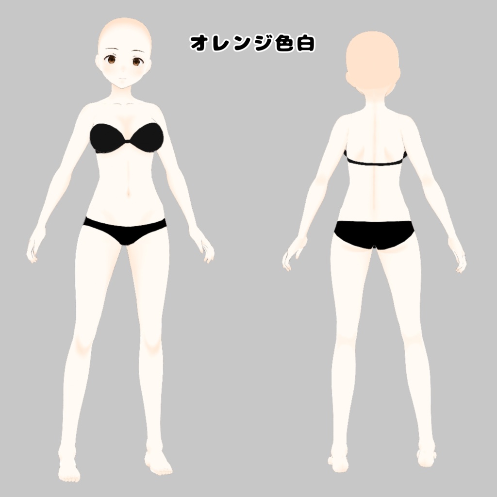 Vroid用シンプルマット肌 テクスチャ 8種