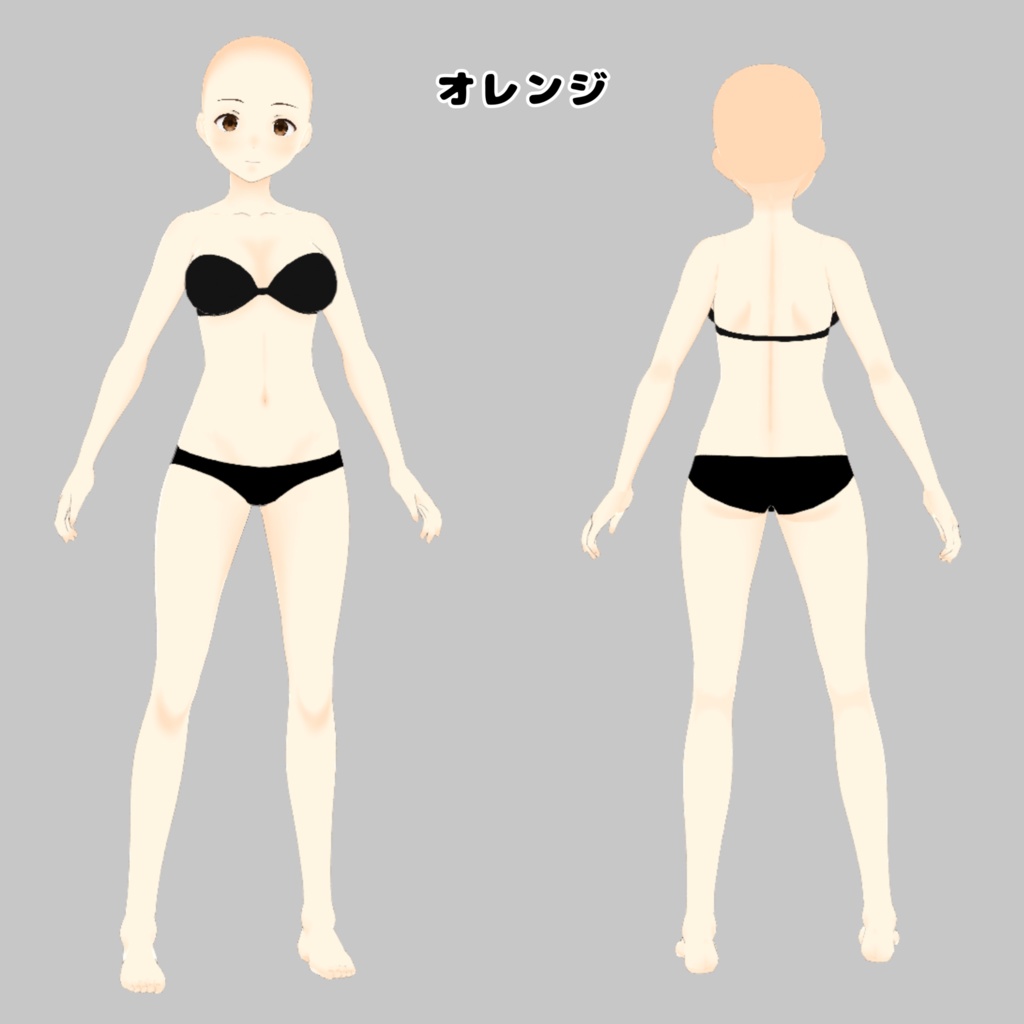 Vroid用シンプルマット肌 テクスチャ 8種