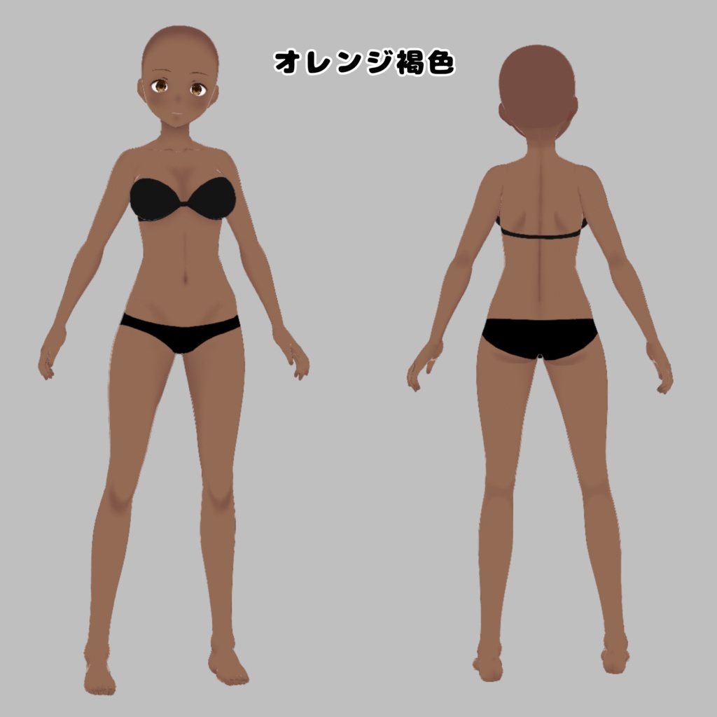 Vroid用シンプルマット肌 テクスチャ 8種