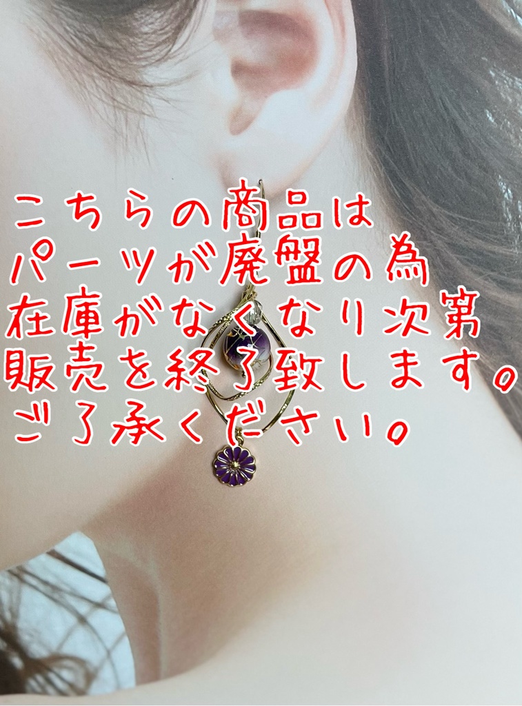 歌仙兼定(再販無し)※備考必読