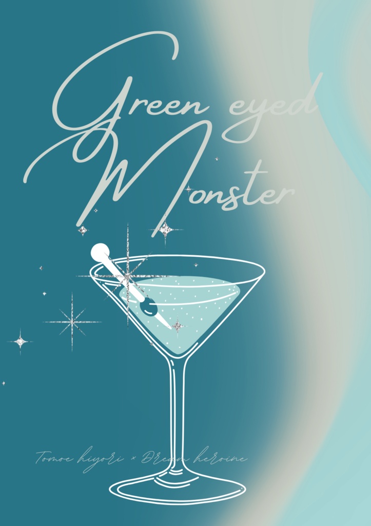 Green eyed Monster