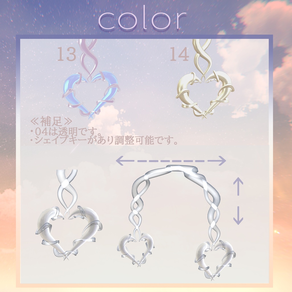 【全アバター/エルシオン対応】ゴシックカチューシャ【VRChat】