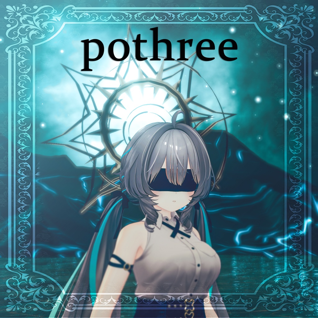 【ラムネ/ヒビキ/エク/イチゴ/エルシオン対応】Dark Halo+目隠し【VRchat】