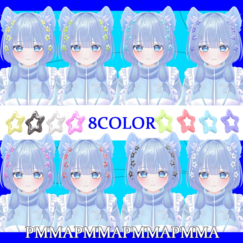 【ぷまちゃん対応】ゆらゆら揺らめく『星ピン』【VRChat】