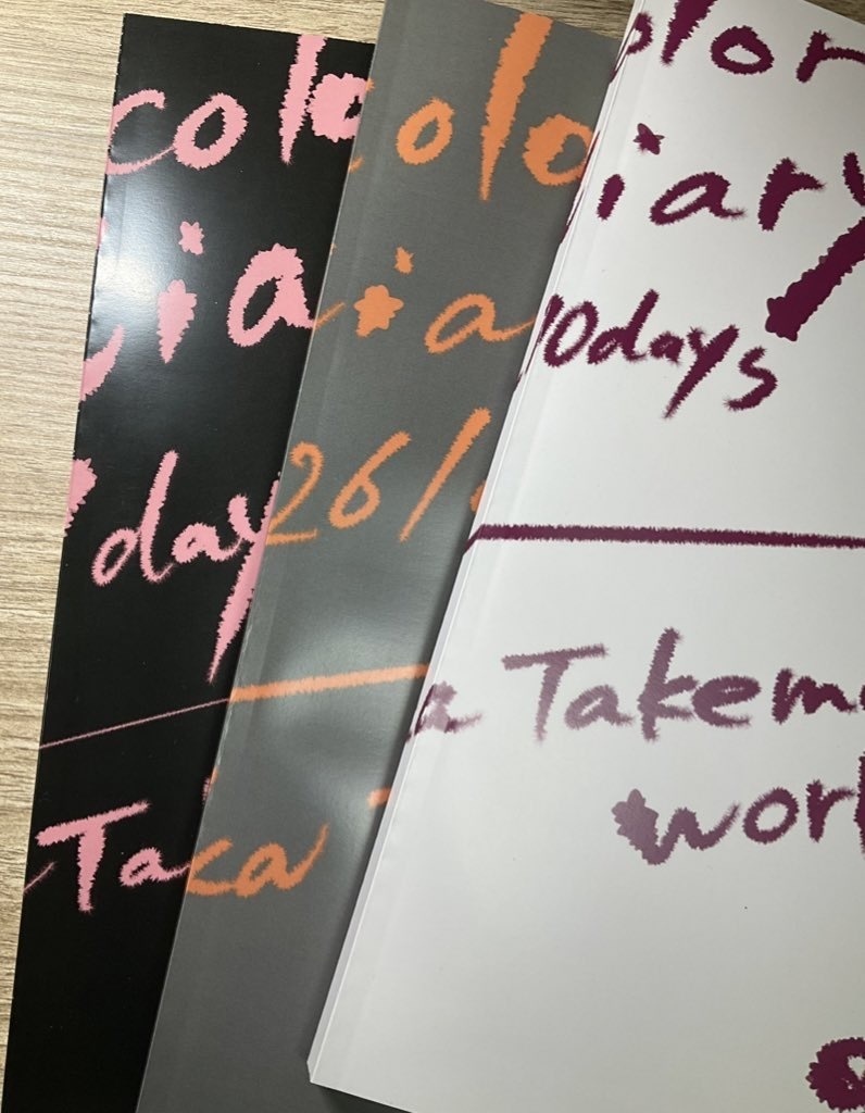 受注販売【ラッキーカラーメンズdiary】1日1絵まとめ本1〜3 単品販売