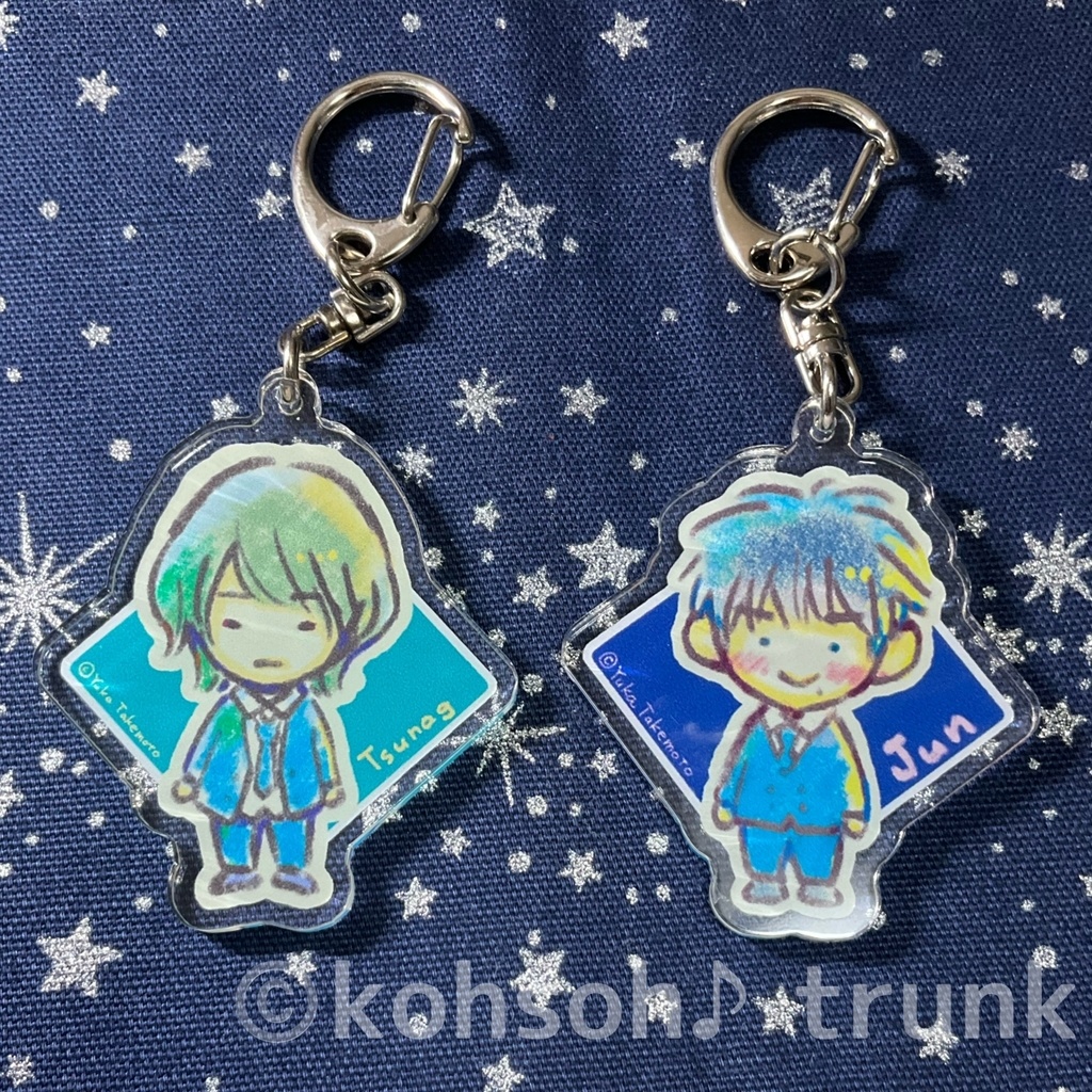 【pixivFACTORY版】潤と繋ほっこりファンシーイラストアクリルキーホルダー