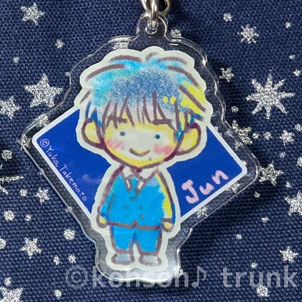 【pixivFACTORY版】潤と繋ほっこりファンシーイラストアクリルキーホルダー
