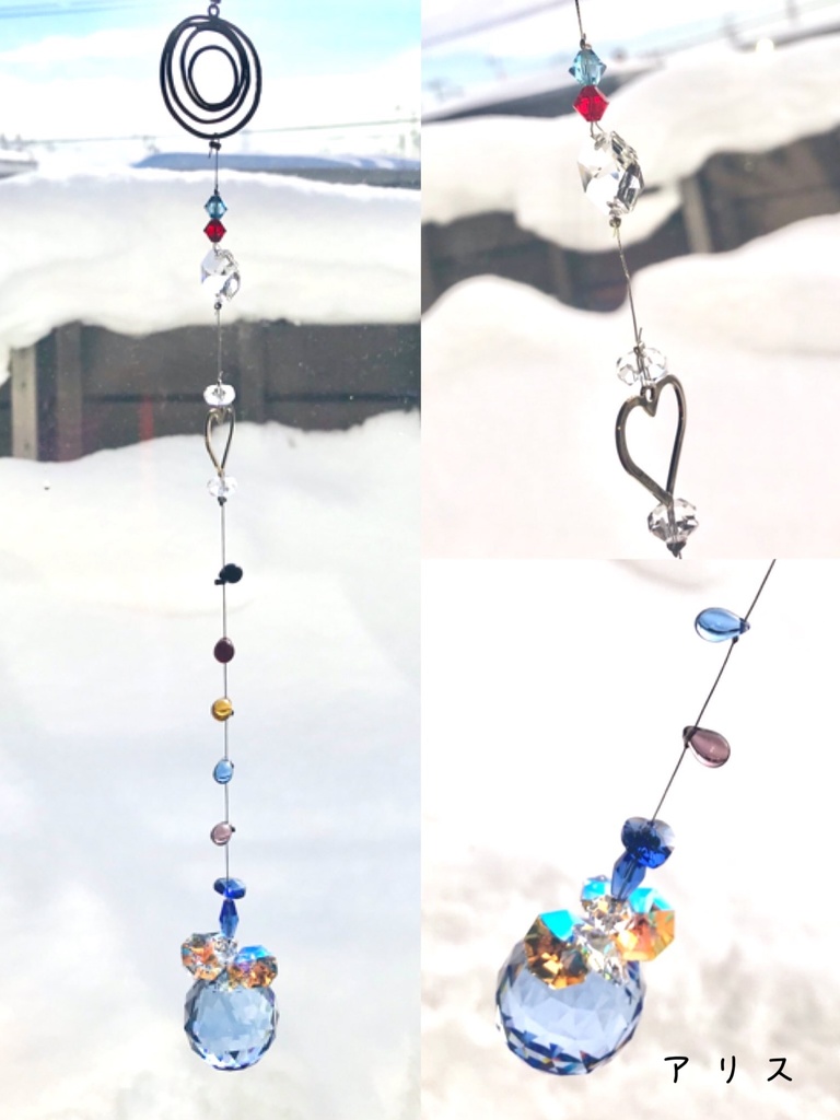 ハトアリ サンキャッチャー