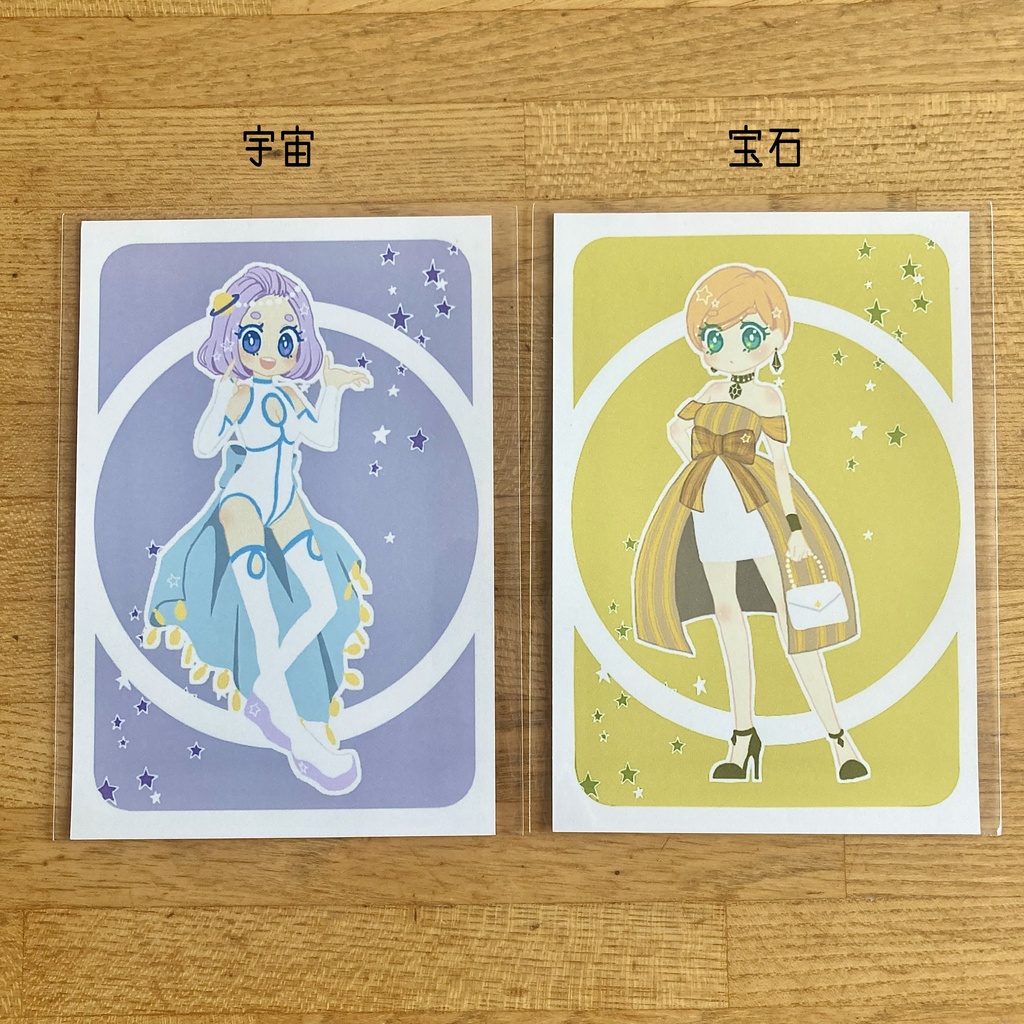 オリジナル ポストカード①