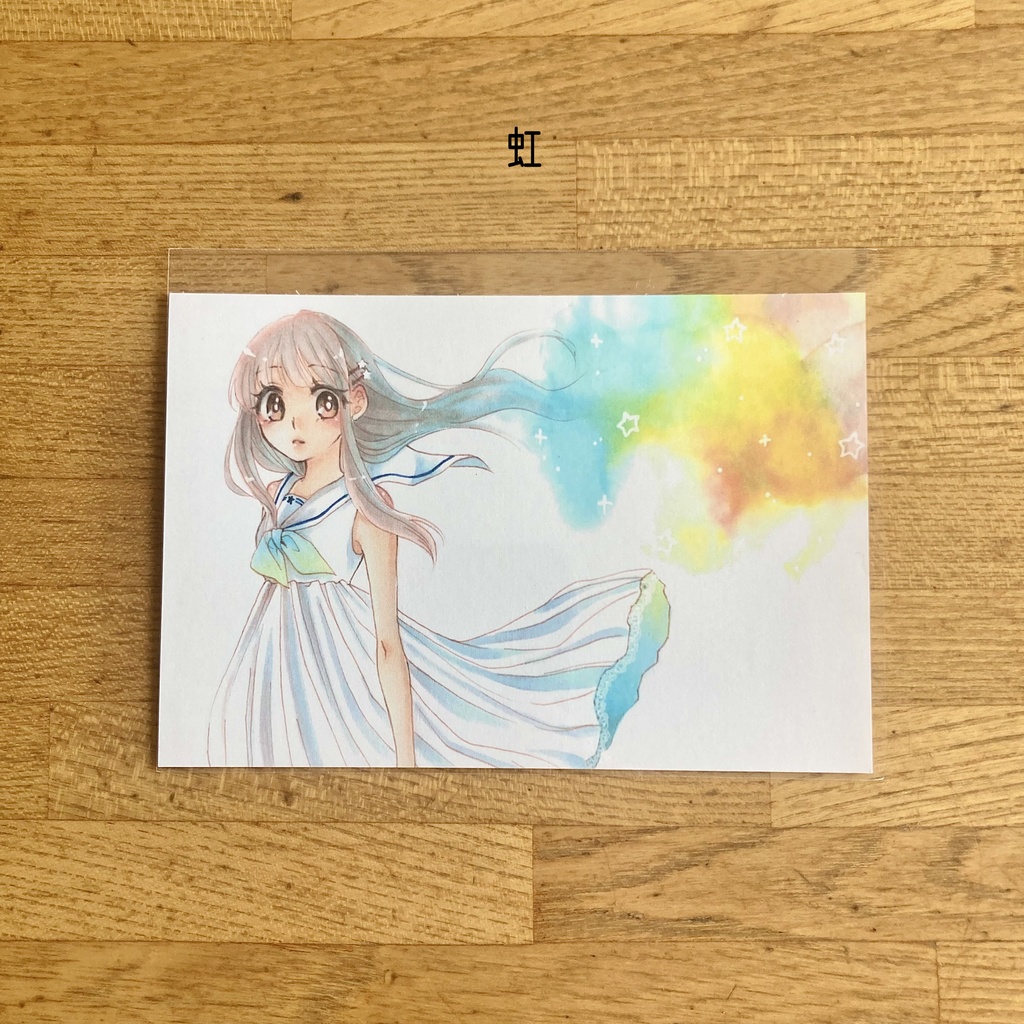 オリジナル ポストカード①