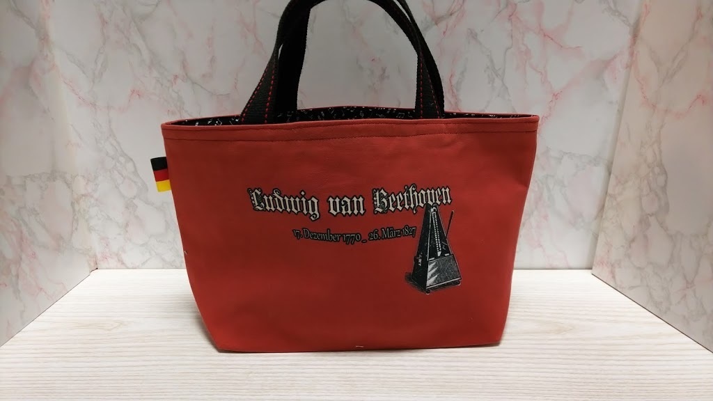 音楽家トートバッグ(ポケット・裏地付)