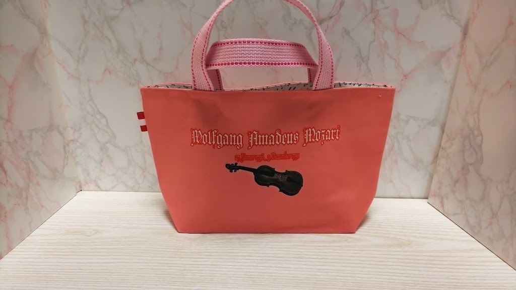 音楽家トートバッグ(ポケット・裏地付)