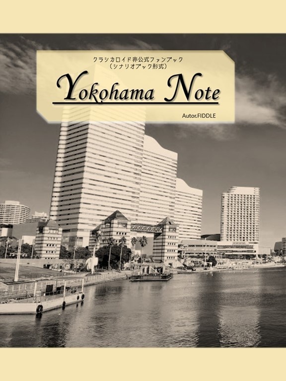 YOKOHAMA NOTE