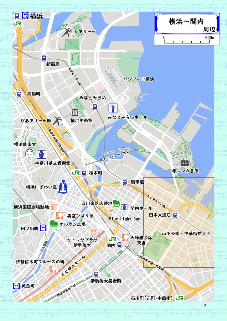 Melody Traveler~神奈川音楽散歩