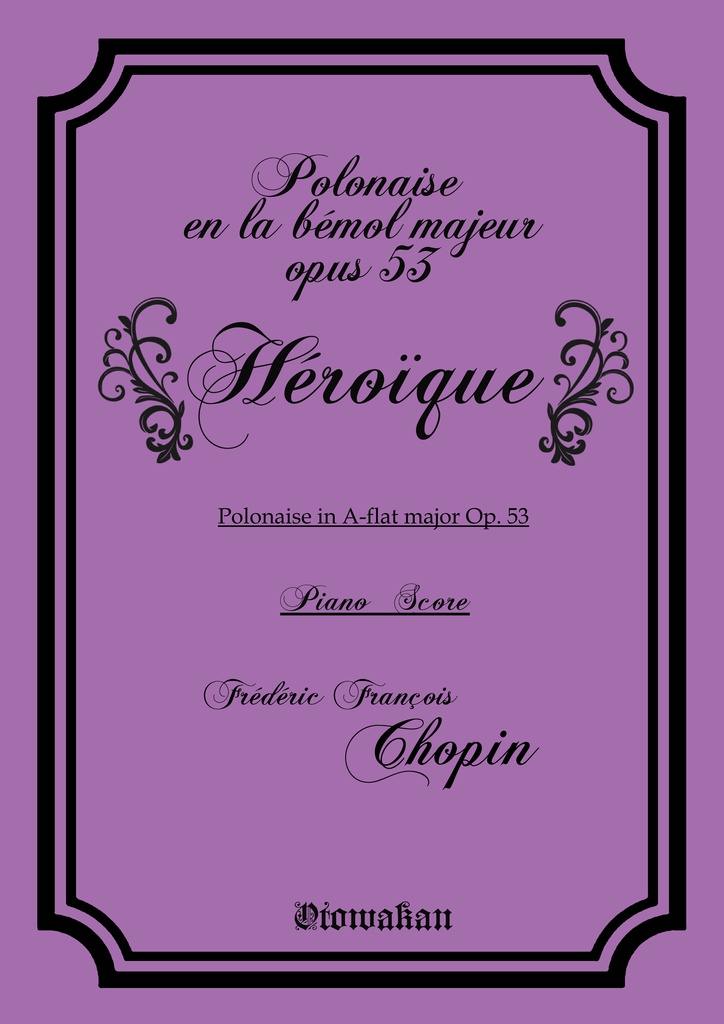 原曲楽譜装丁柄風 クリアファイル