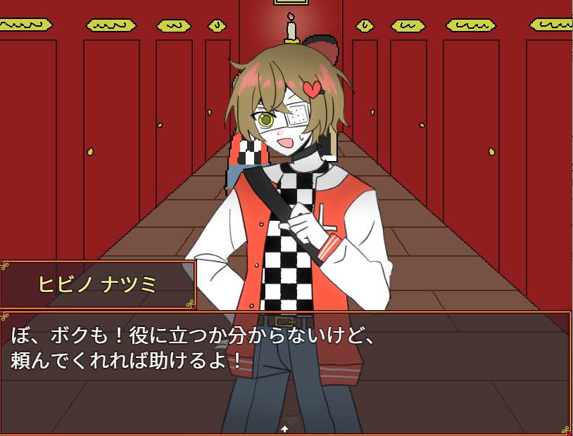 君が消えて私が残った ー1章ー