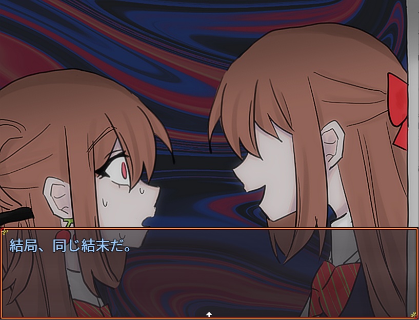 君が消えて私が残った ー1章ー