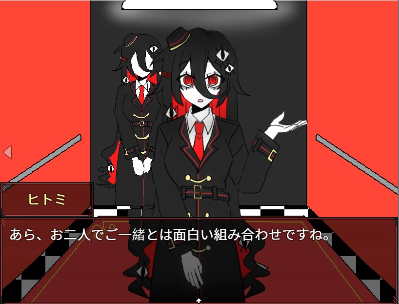 君が消えて私が残った ー2章ー