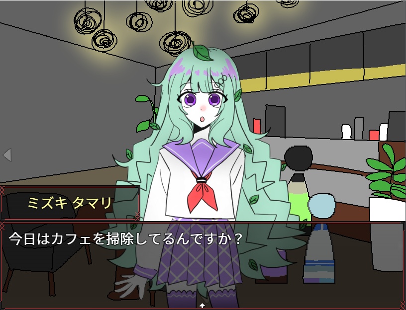 君が消えて私が残った ー2章ー