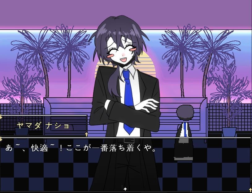 君が消えて私が残った ー4章前半ー