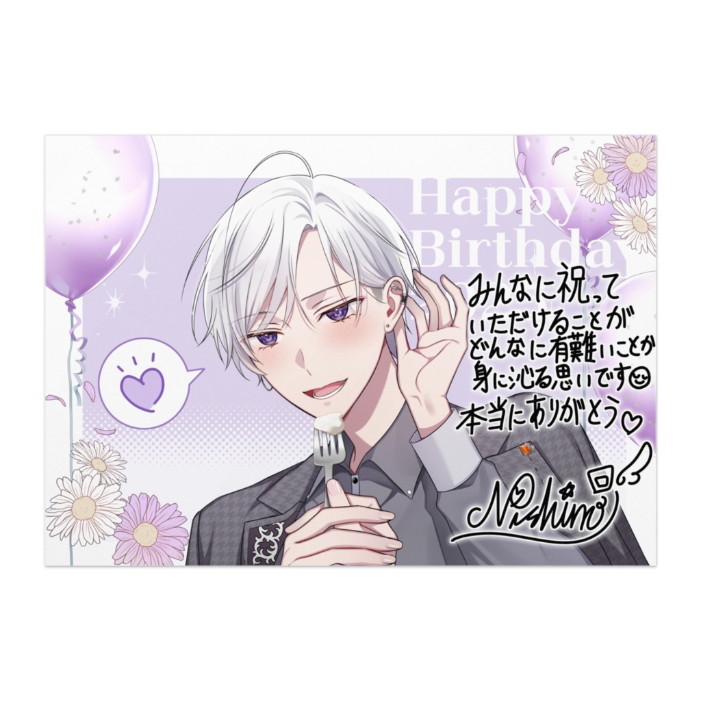 バースデーポスター2025