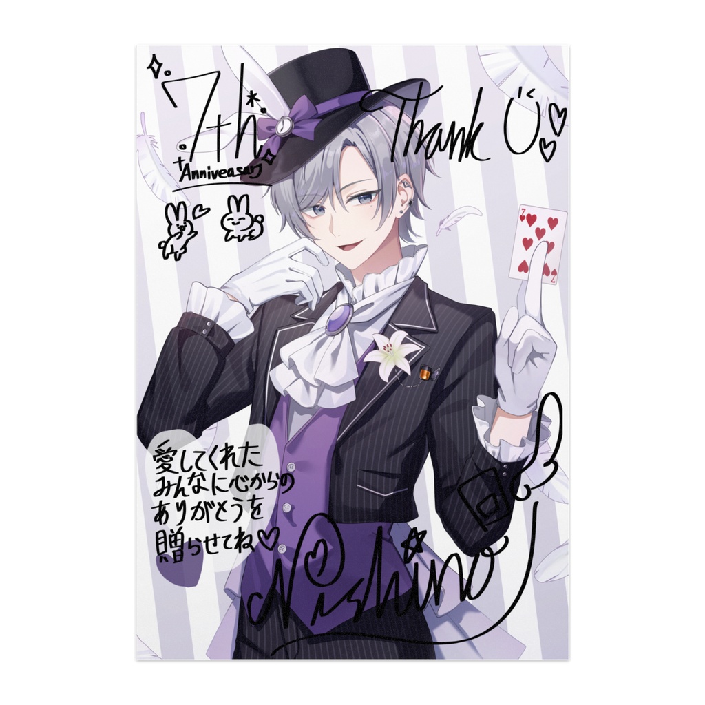 7周年記念ポスター