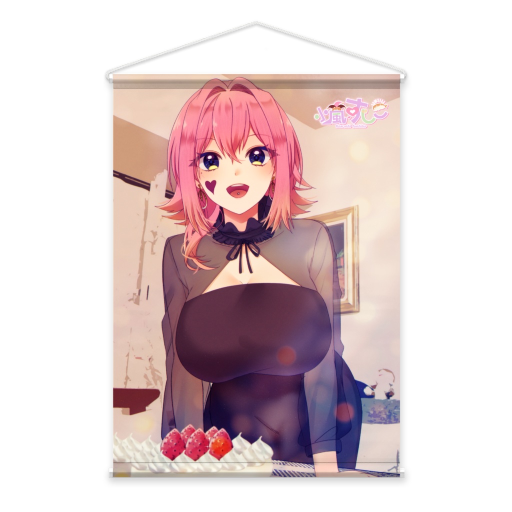 タペストリー(2023年BirthdayVer)