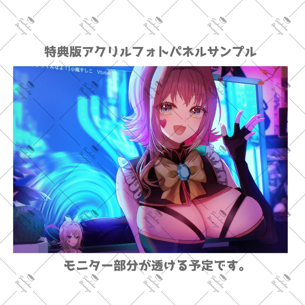 小嵐すしこ3周年記念イラスト本『Colorful Assortment』