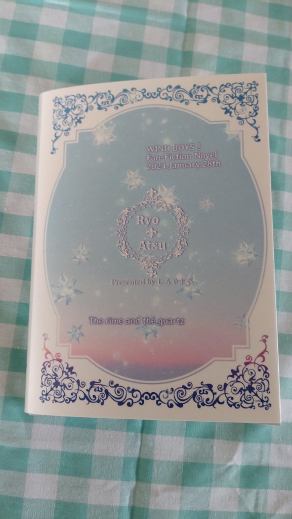 樹氷と石英 了篤短篇集