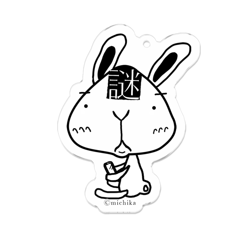 おむすびっとキーホルダー/謎