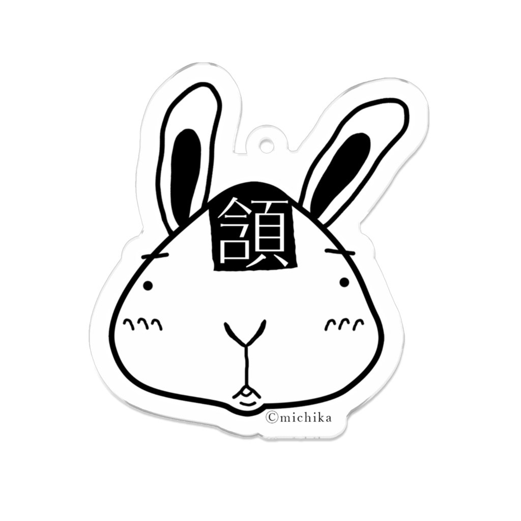 おむすびっとキーホルダー/へぇ…