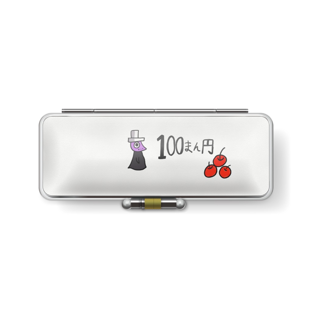 PePeの印鑑ケース(目指せ100万円貯金)