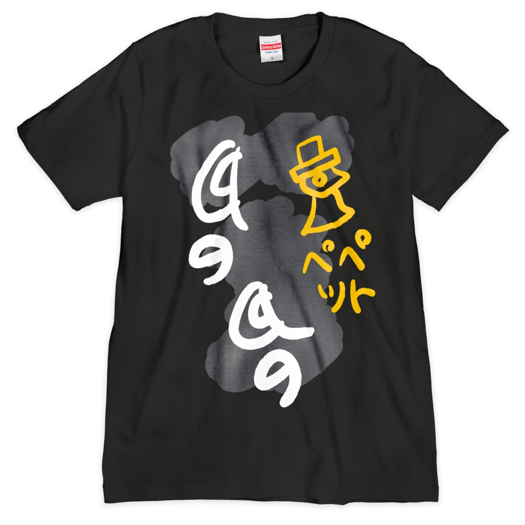 Pepeお洒落Tシャツ(Pepe反転)