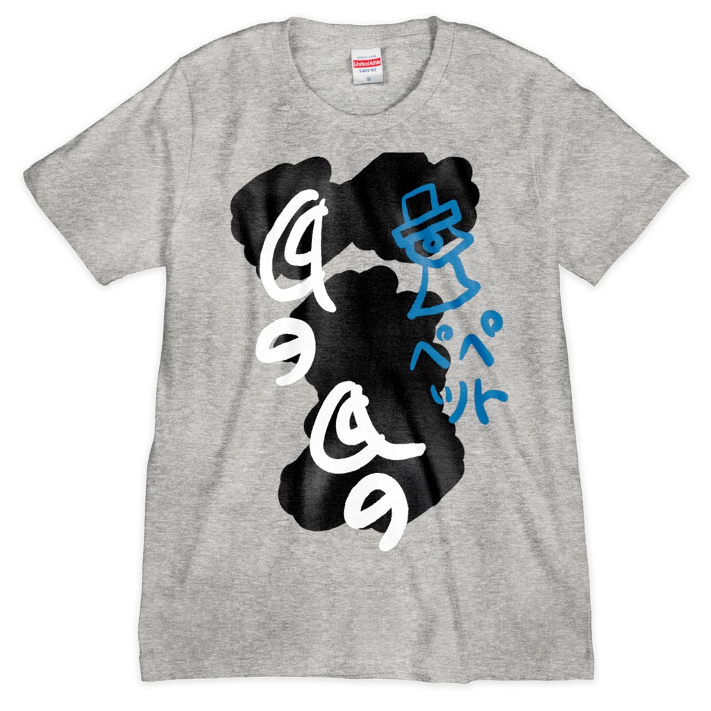 Pepeお洒落Tシャツ（Pepe反転カラー違い②）