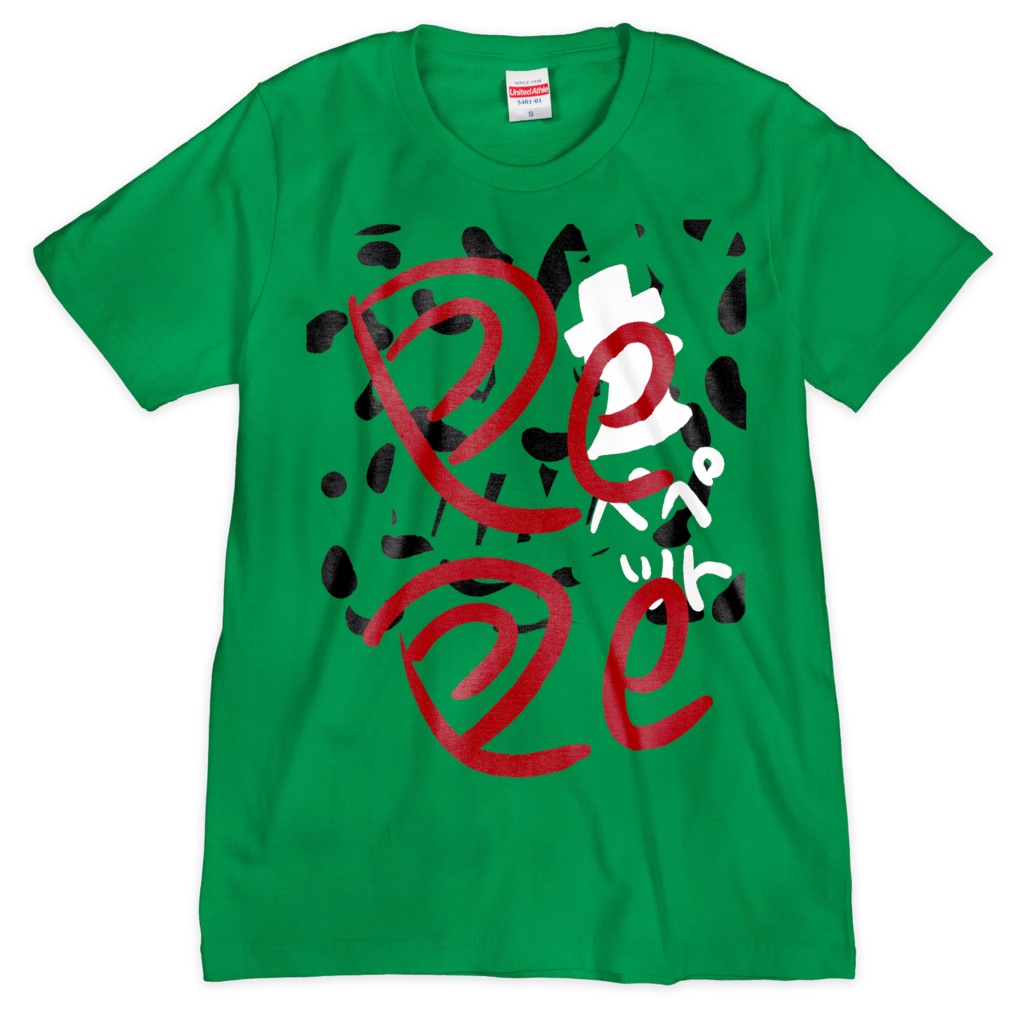 Pepeお洒落Tシャツ(派手派手カラー)