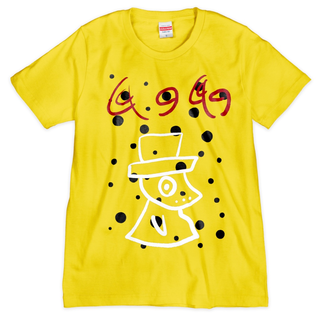 Pepeお洒落Tシャツ(泡沫の中でカラー)