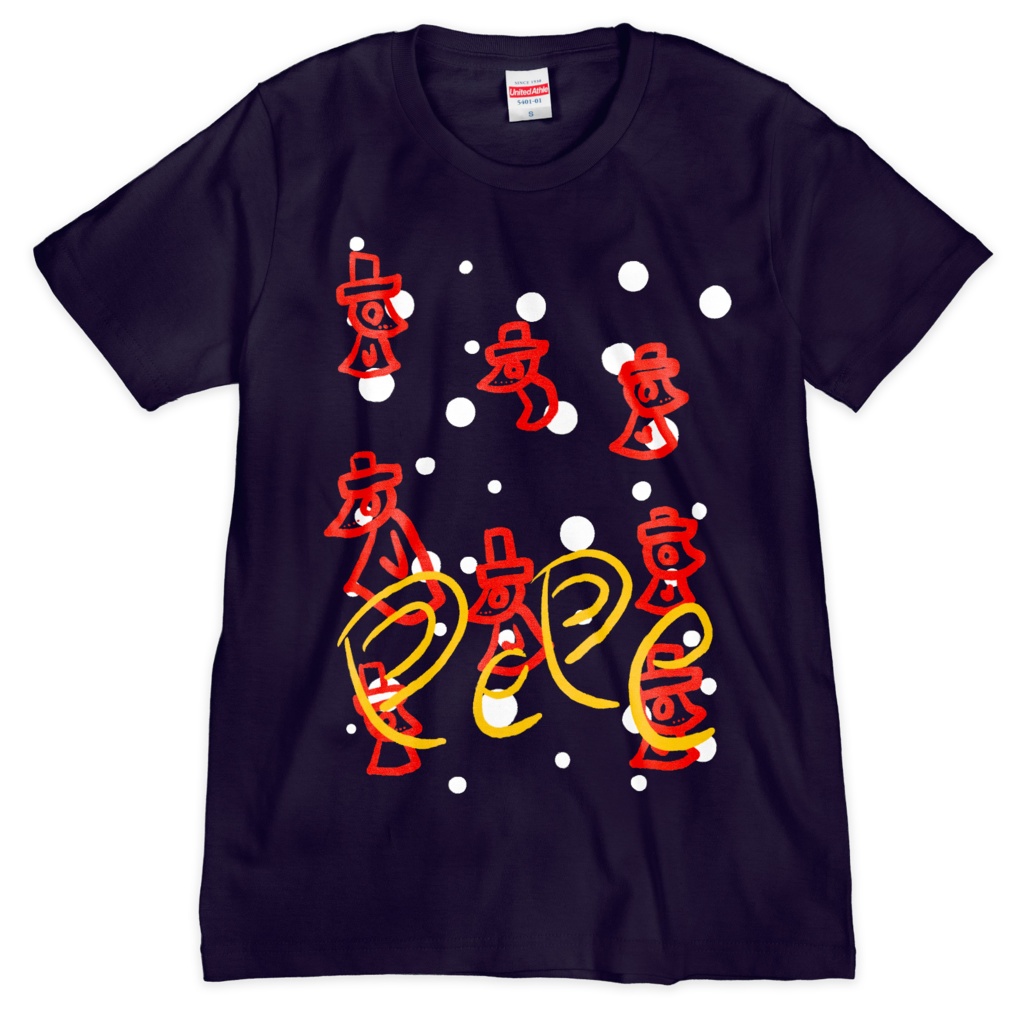 Pepeお洒落Tシャツ(全員集合ペストマスクパペットドール)