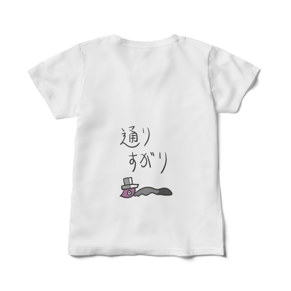 絶賛無視され中Tシャツ(Tシャツ)