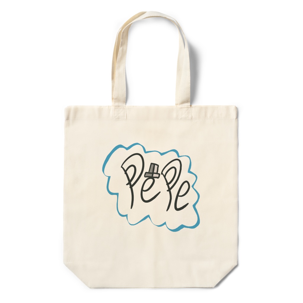 Peエコバッグ（シンプルに文字）